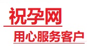 眉山市捐卵试管助孕机构-代媽网